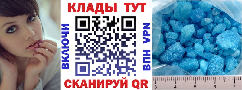 Купить Вяземский ГАШИШ  Марихуана  Alpha PVP  АМФ  Cocaine  Меф 