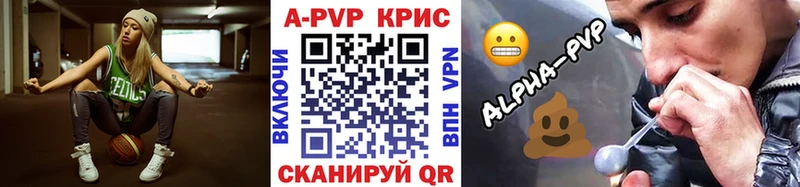 kraken зеркало  Вяземский  A-PVP СК 