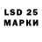 LSD-25 экстази кислота Sunil Gaikwad