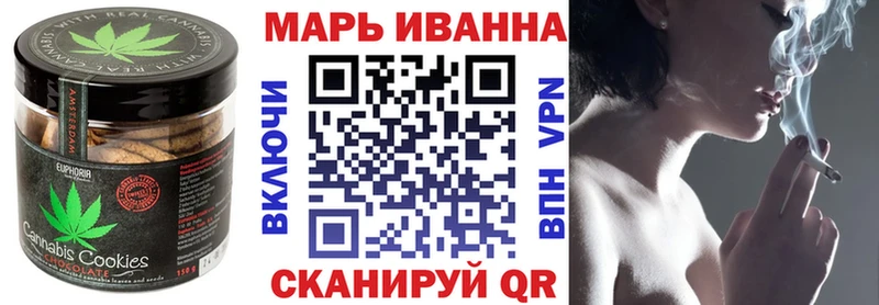 Еда ТГК конопля  Вяземский 