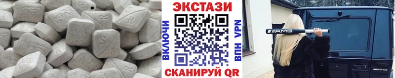 Экстази диски  Вяземский 