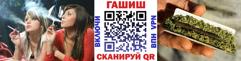 ГАШ hashish  кракен ONION  Вяземский 