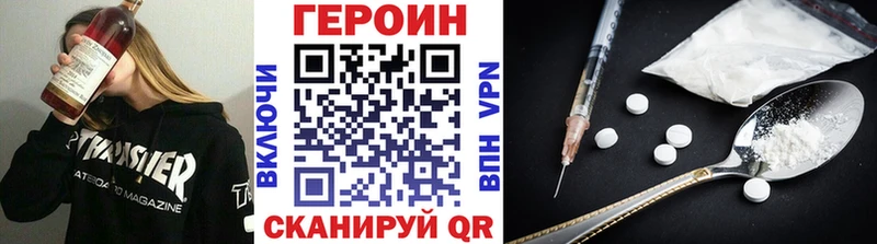 цены наркотик  Вяземский  ГЕРОИН белый 