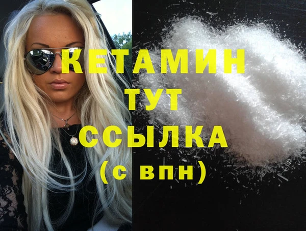 дистиллят марихуана Богородицк
