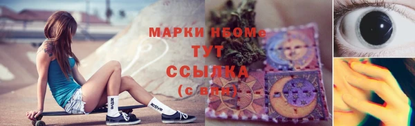 меф Богородск