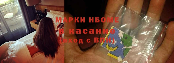 меф Богородск