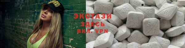 МДМА Балабаново
