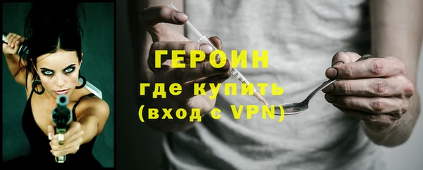 дистиллят марихуана Богородицк