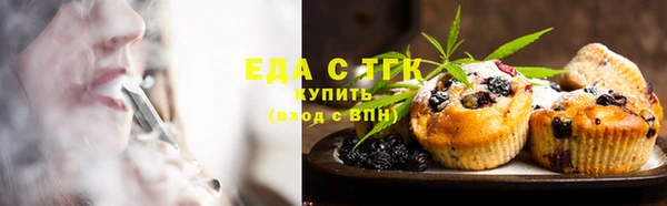 дистиллят марихуана Богородицк