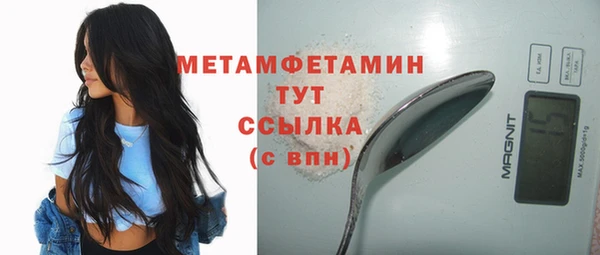 меф Богородск