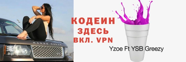 винт Баксан