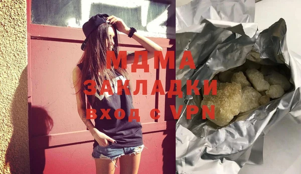 крисы Богданович