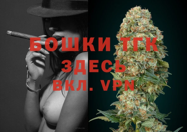 меф Богородск