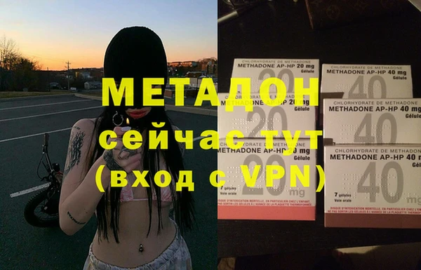 дистиллят марихуана Богородицк