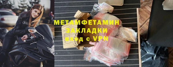 меф Богородск