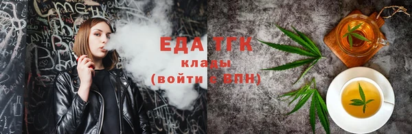 дистиллят марихуана Богородицк