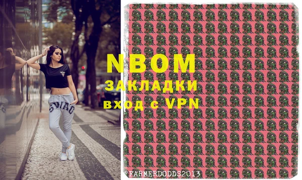 дистиллят марихуана Богородицк