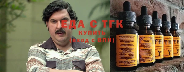дистиллят марихуана Богородицк