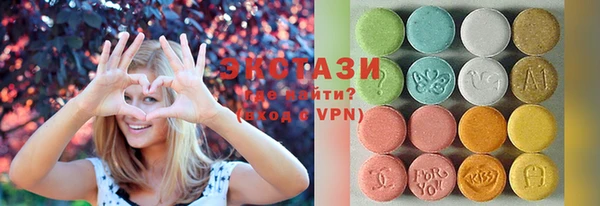 спайс Балахна