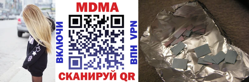 MDMA Molly  Вяземский 
