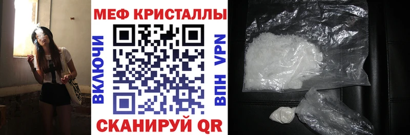 Мефедрон 4 MMC  закладка  Вяземский 