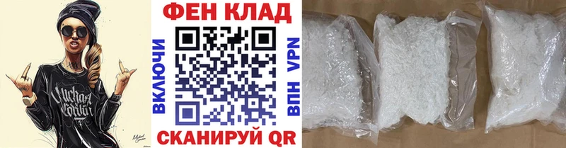 ссылка на мегу сайт  Вяземский  МЕТАМФЕТАМИН Methamphetamine  где можно купить  