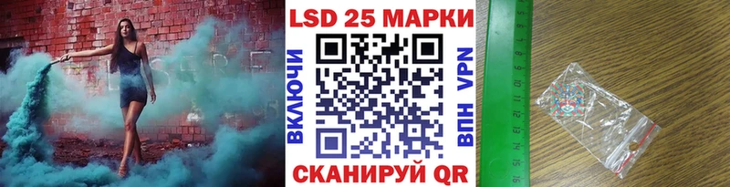 Марки N-bome 1,5мг Вяземский