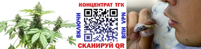 магазин продажи   Вяземский  Дистиллят ТГК жижа 