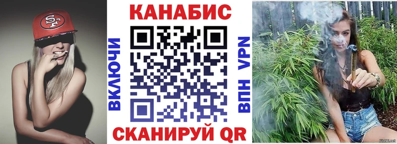 Канабис тримм  ОМГ ОМГ вход  Вяземский  как найти закладки 
